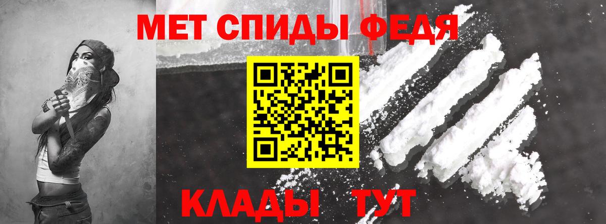 маркетплейс клад  Вход с VPN  Отрадный  АМФЕТАМИН Розовый  МЕГА tor 