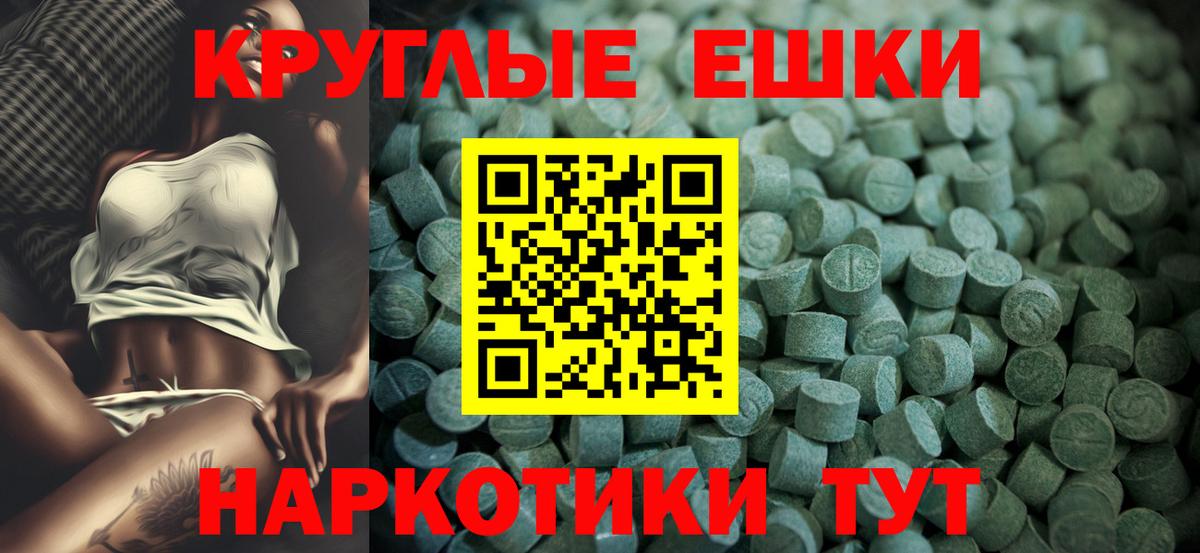 Ecstasy  Вход с VPN  Отрадный  Экстази 280 MDMA  ЭКСТАЗИ 280 MDMA 