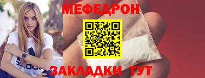 jwh Славянск-на-Кубани
