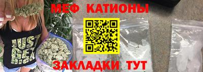 jwh Славянск-на-Кубани