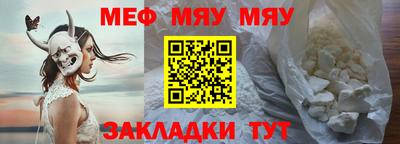 метамфетамин Севастополь