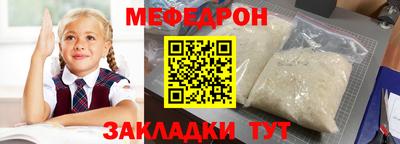 jwh Славянск-на-Кубани