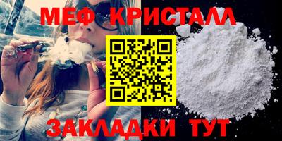 скорость mdpv Сланцы