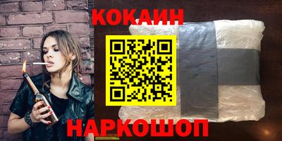 скорость mdpv Сланцы