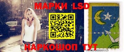 jwh Славянск-на-Кубани