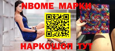 метамфетамин Севастополь