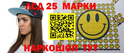 метамфетамин Севастополь