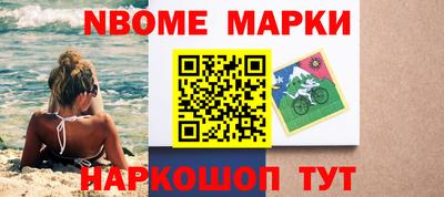 метамфетамин Севастополь