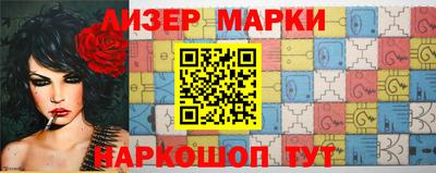 метамфетамин Севастополь