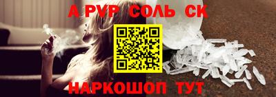 скорость mdpv Сланцы