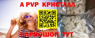 скорость mdpv Сланцы