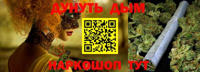 jwh Славянск-на-Кубани