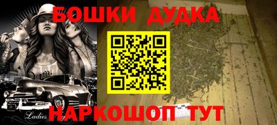 метамфетамин Севастополь