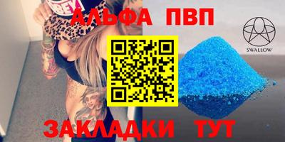 скорость mdpv Сланцы