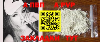 скорость mdpv Сланцы