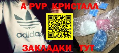скорость mdpv Сланцы