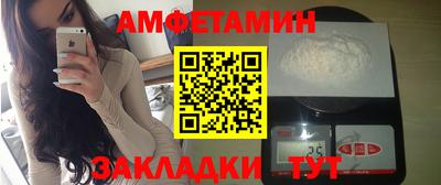 метамфетамин Севастополь