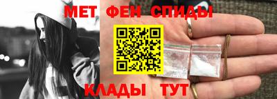метамфетамин Севастополь
