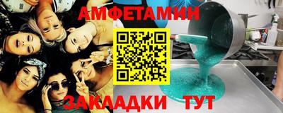 сатива Славгород