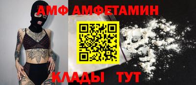 метамфетамин Севастополь