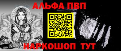 альфа пвп VHQ Свободный