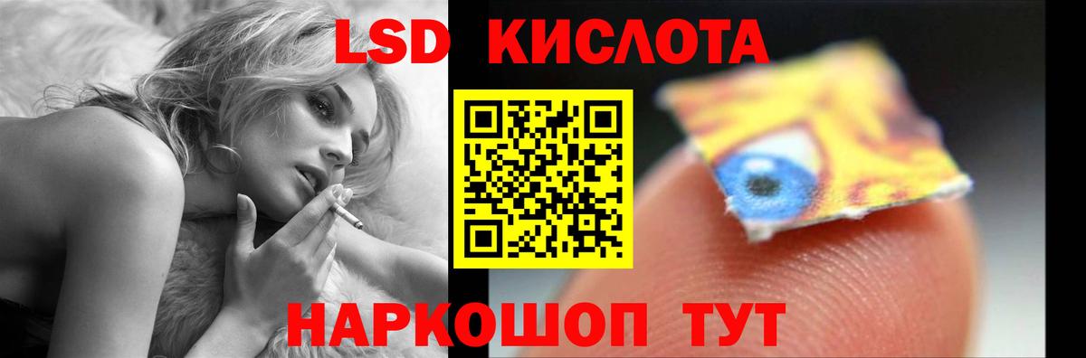 ЛСД экстази ecstasy  Лсд 25 экстази кислота  Вход с VPN  Отрадный 
