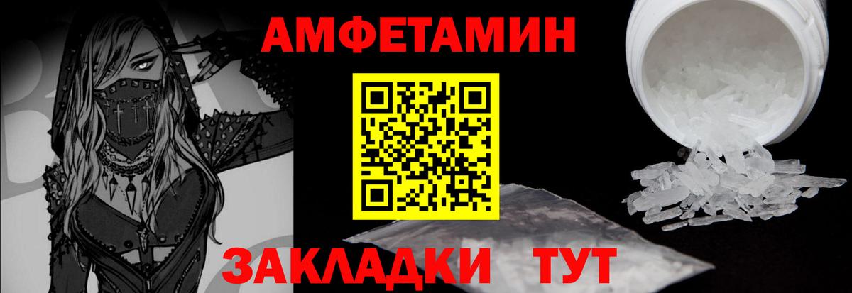Метамфетамин Methamphetamine Отрадный